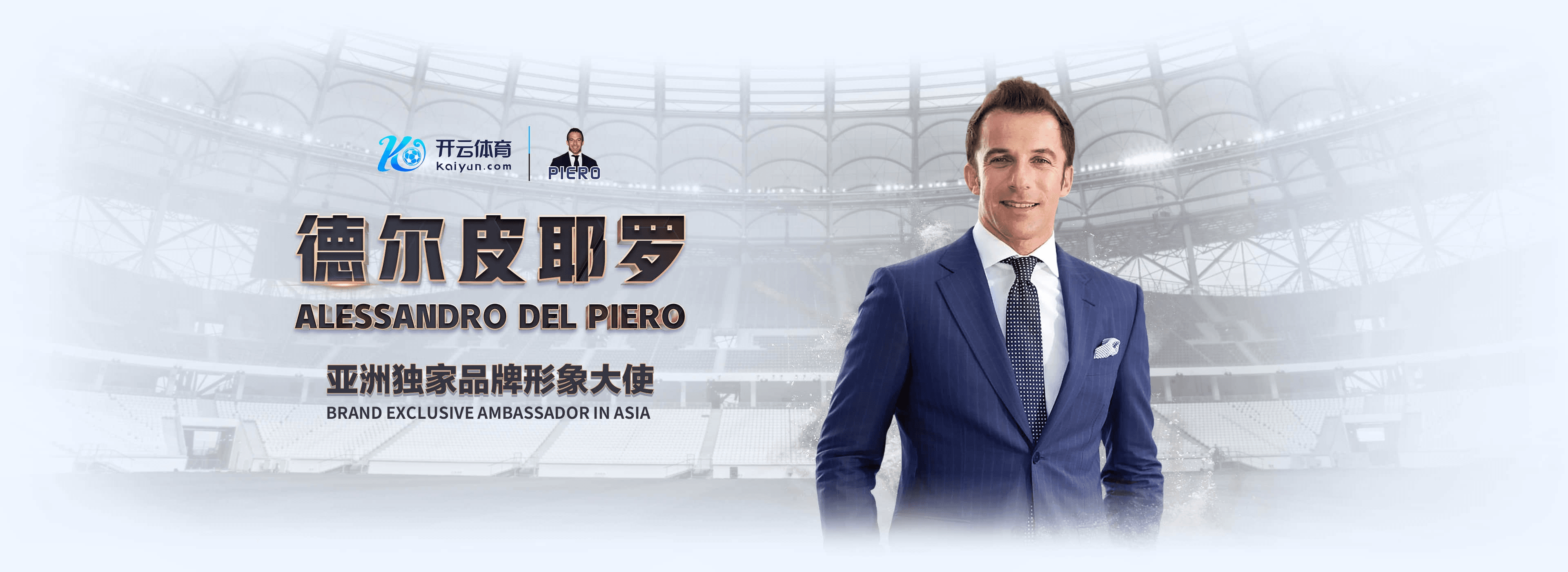 和记官方